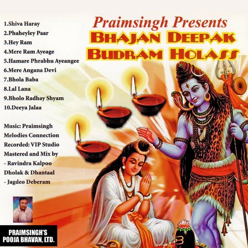 Bhajan Deepak Budram Holass MP3 Download